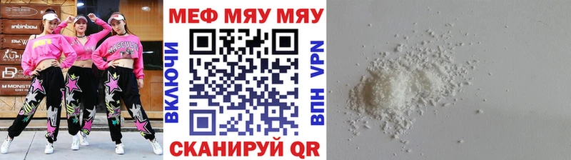 Где купить наркоту Ивдель ГАШИШ  АМФЕТАМИН  Мефедрон 