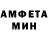 Метадон кристалл Demon Parfenov