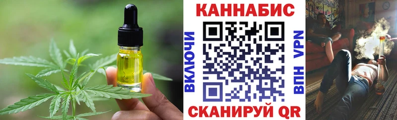 Еда ТГК конопля  hydra   Ивдель 