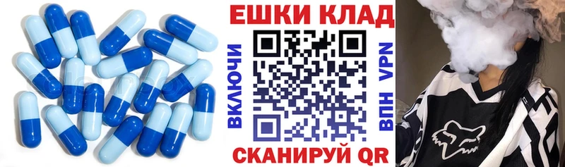 наркошоп  Ивдель  Экстази ешки 