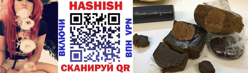 ГАШИШ AMNESIA HAZE  hydra рабочий сайт  Ивдель  магазин продажи наркотиков 