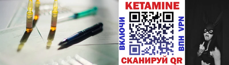гидра ссылка  Ивдель  Кетамин ketamine 