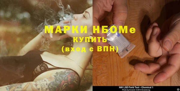 ALPHA-PVP Арсеньев