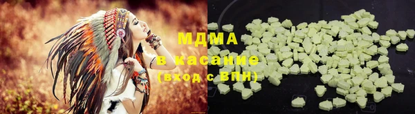 ALPHA-PVP Арсеньев