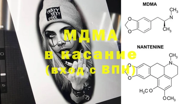 MESCALINE Армянск
