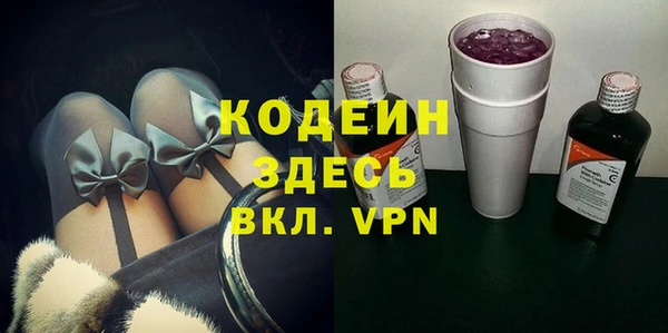 MESCALINE Армянск