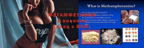 MESCALINE Армянск