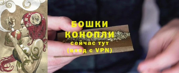 ALPHA-PVP Арсеньев