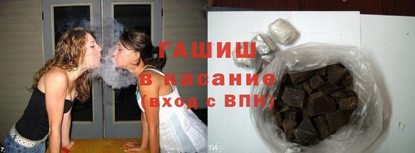 ALPHA-PVP Арсеньев