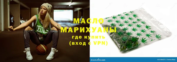 мет Балабаново