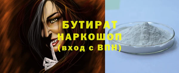 PSILOCYBIN Аркадак