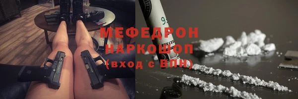 PSILOCYBIN Аркадак