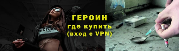 ALPHA-PVP Арсеньев