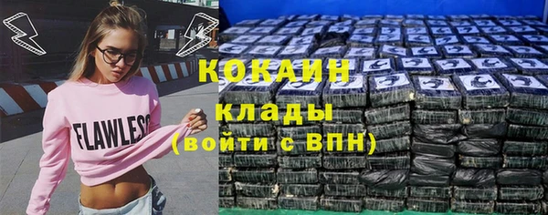 ALPHA-PVP Арсеньев