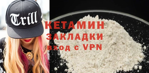 MESCALINE Армянск
