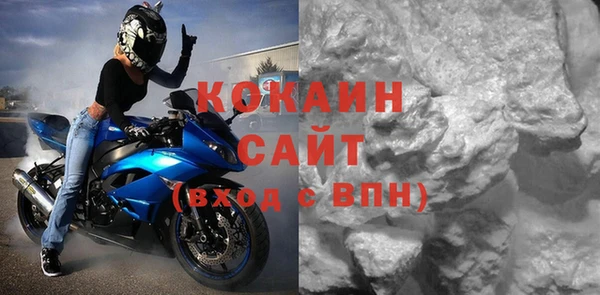 ALPHA-PVP Арсеньев