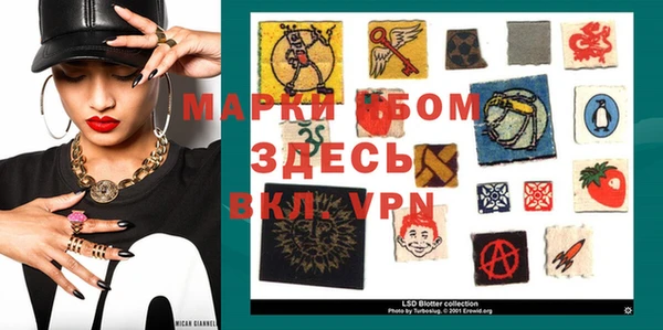 MESCALINE Армянск