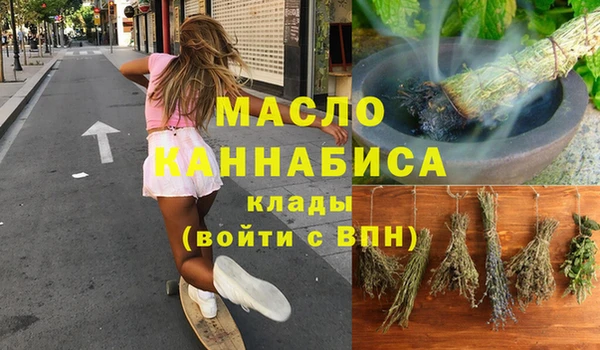 MESCALINE Армянск
