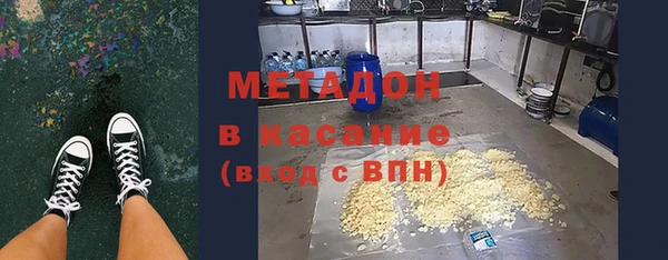 ALPHA-PVP Арсеньев