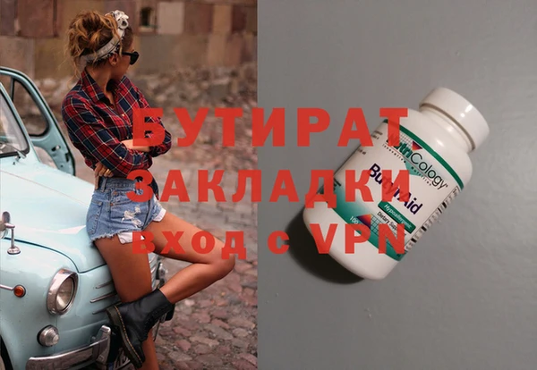 ALPHA-PVP Арсеньев