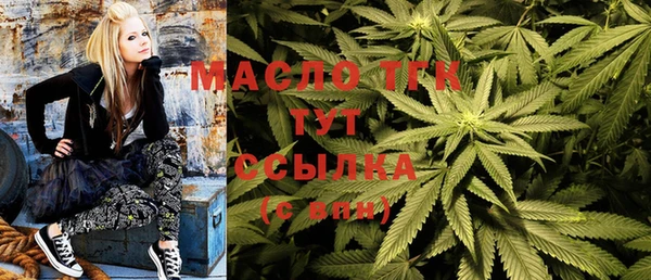 MESCALINE Армянск