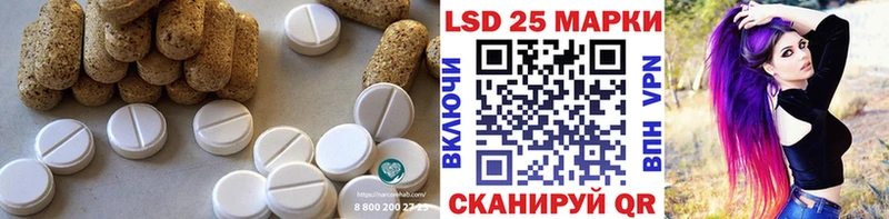 хочу Ивдель ЛСД экстази ecstasy