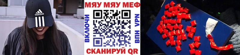 Меф мука  даркнет сайт  Ивдель 