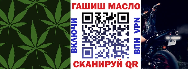 ТГК THC oil  закладки  Ивдель 